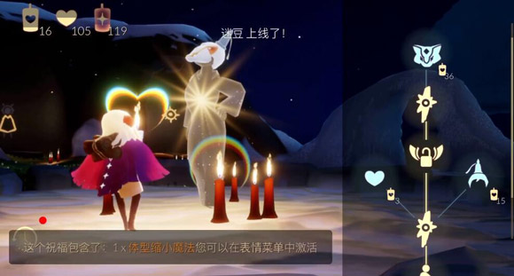 光遇小船在哪里 光遇小船在哪里