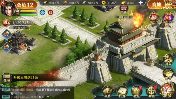 烽火十八州怎么样更好的装备强化