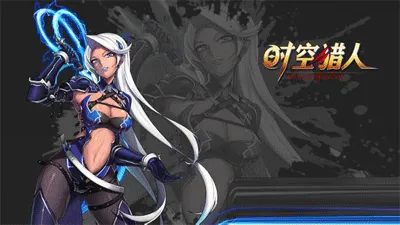 时空猎人从哪里换职业 时空猎人从哪里换职业