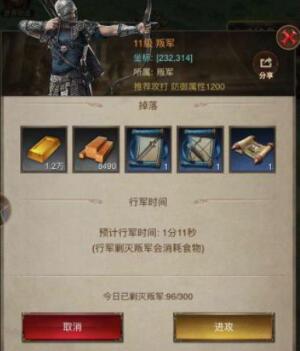 帝国战纪新手期如何快速提升爵位