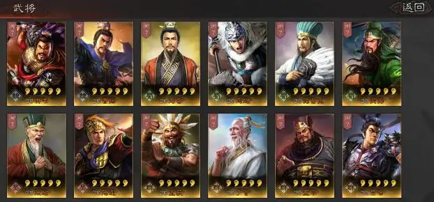 三国志战略版武将如何刷等级 三国志战略版武将如何刷等级