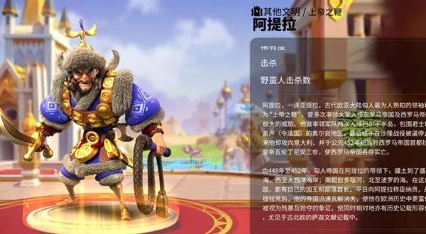 万国觉醒国家怎么选 万国觉醒国家怎么选