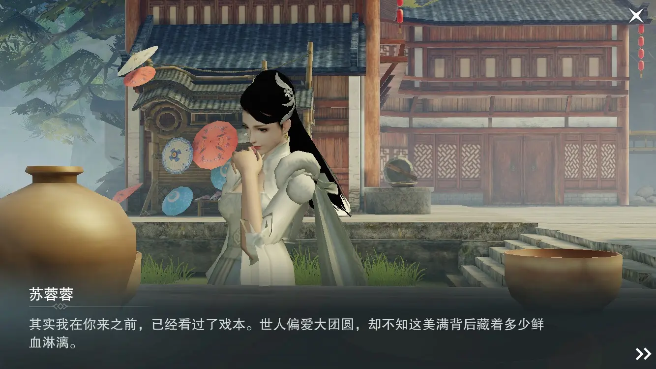 楚留香奇遇七盏茶任务奖励一览