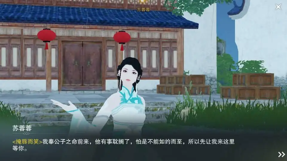 楚留香奇遇七盏茶任务奖励一览 楚留香奇遇七盏茶任务奖励一览