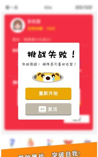 双12大挑战