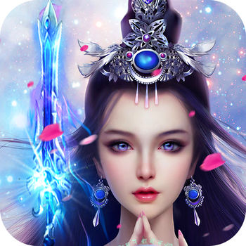 幻剑情缘无限梦幻版