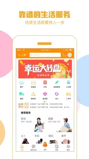币全交易所