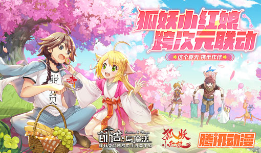 创造与魔法饲料怎么做