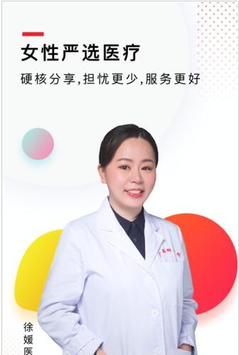 颜义美容