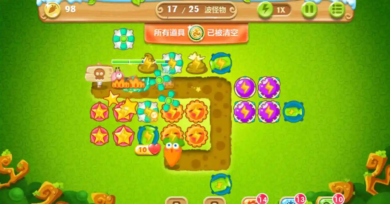 保卫萝卜2第17关攻略图解法 保卫萝卜2第17关攻略图解法