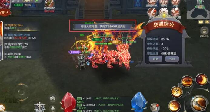 全民奇迹战盟怎么升级 全民奇迹战盟怎么升级