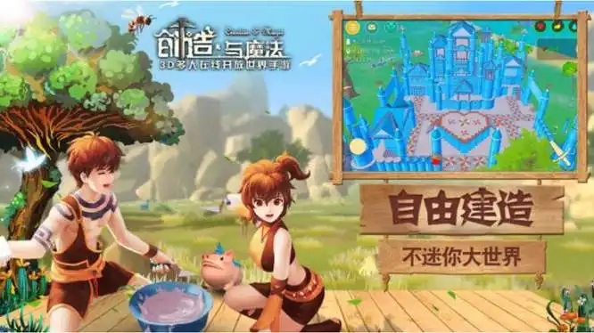 创造与魔法服务器选择