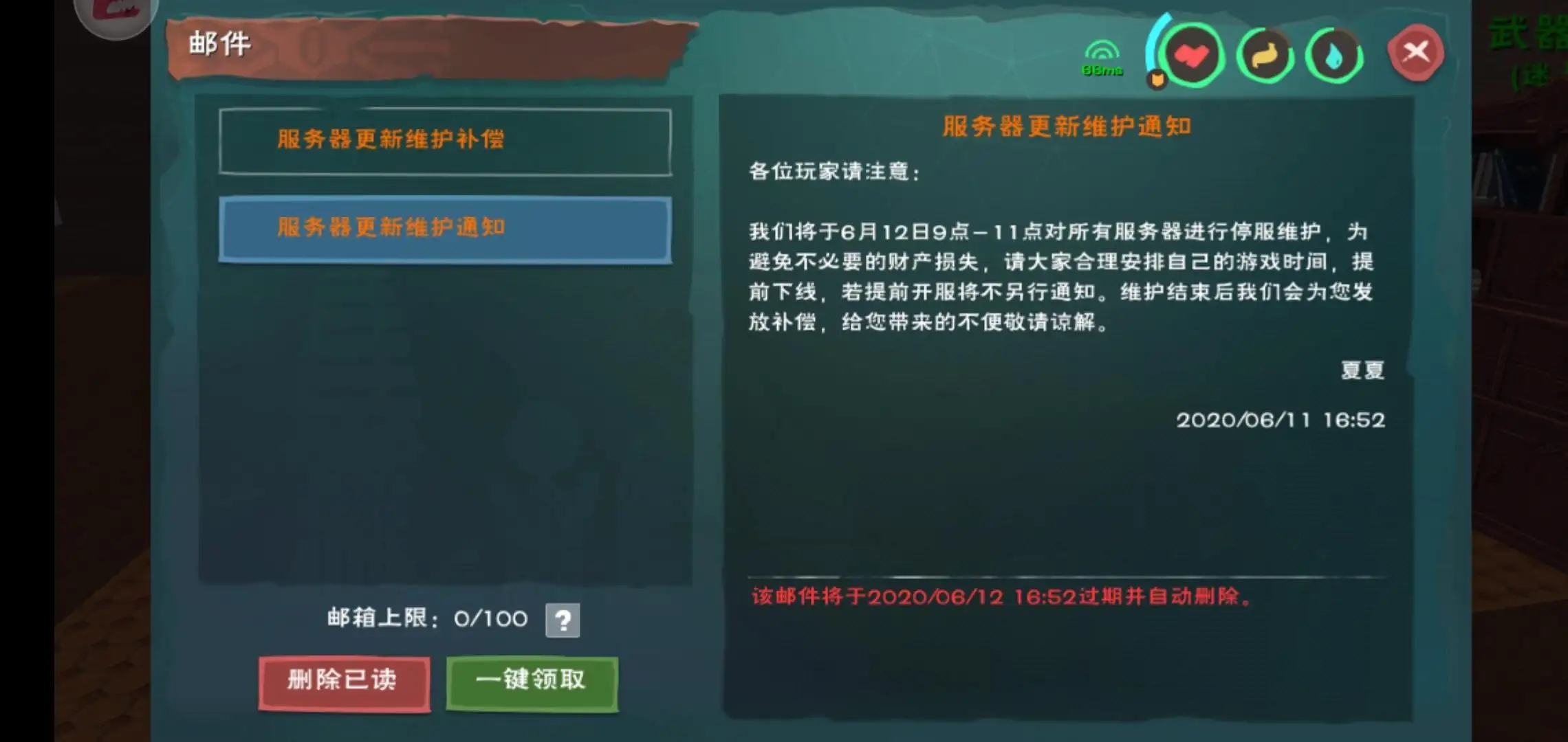 创造与魔法服务器选择 创造与魔法服务器选择