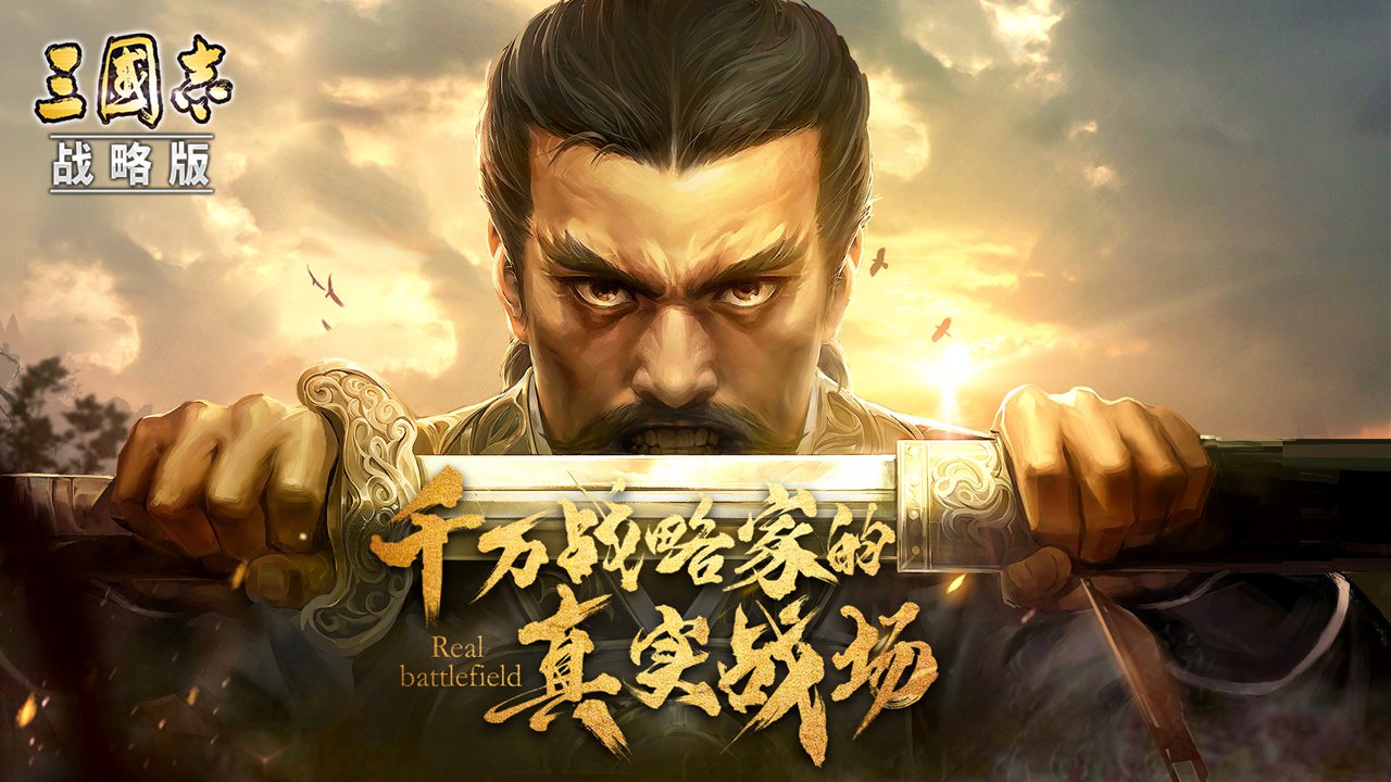 三国志战略版孙权组合厉害吗 三国志战略版孙权组合厉害吗