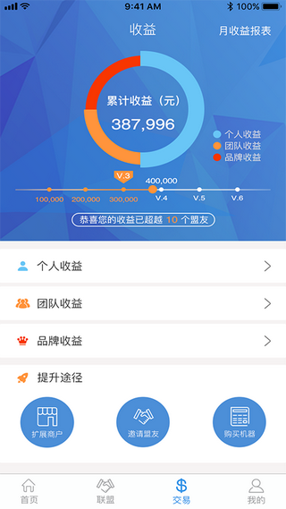 热币交易所最新官方app