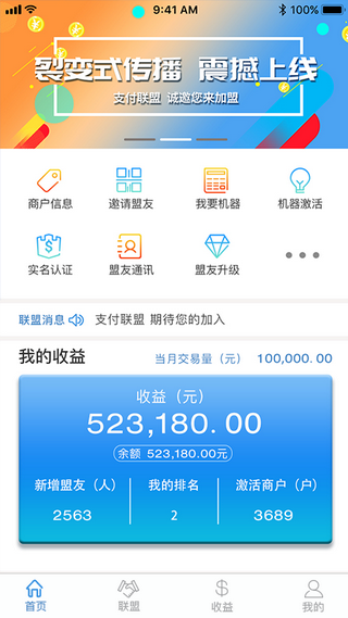 热币交易所最新官方app