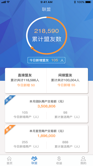 热币交易所最新官方app