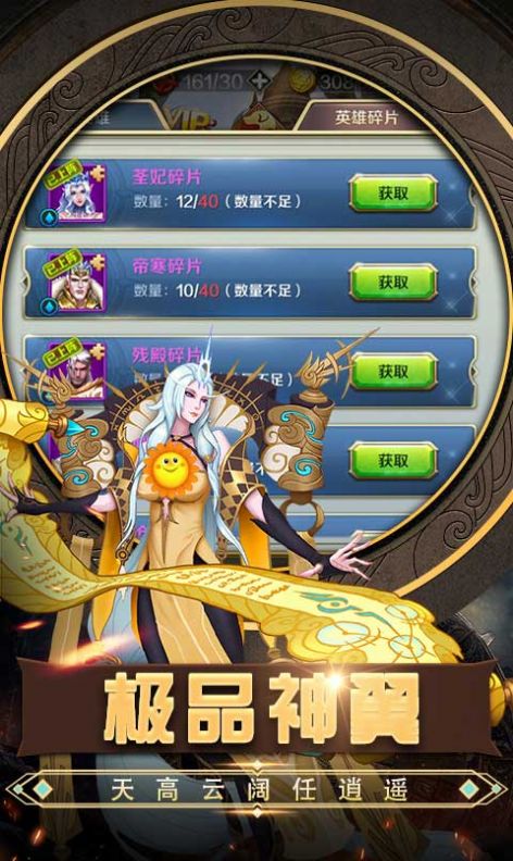 天神战之尘缘