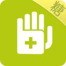 掌控糖尿病医生版