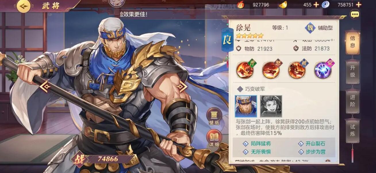 三国志幻想大陆装备如何获取