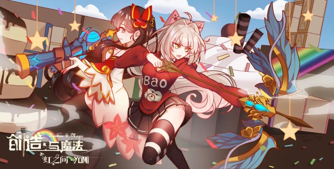 创造与魔法高级宠物粮怎么做