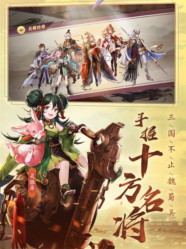 三国志幻想大陆肉盾阵容