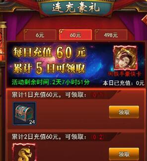 刀剑天下金蛇币获取攻略