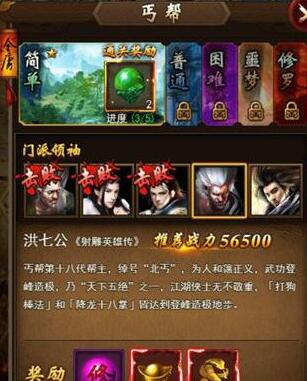 刀剑天下金蛇币获取攻略 刀剑天下金蛇币获取攻略