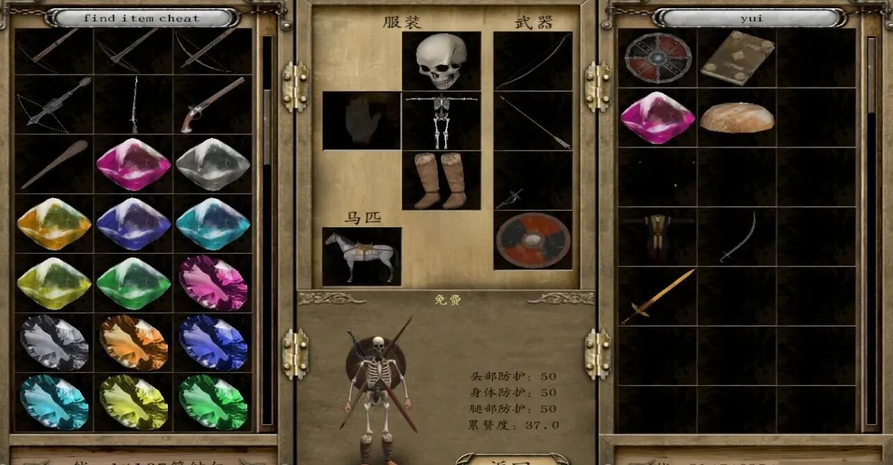 光明与黑暗隐藏物品位置