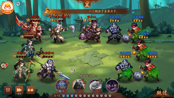 少年三国志2兵符升哪些好 少年三国志2兵符升哪些好