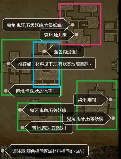 长生劫第三关地图攻略 长生劫第三关地图攻略