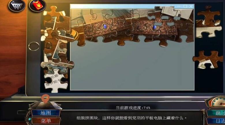 密室逃脱19离奇失踪怎么破解拼图