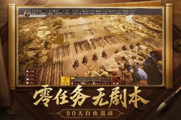 三国志战略版的核心是许褚吗 三国志战略版的核心是许褚吗