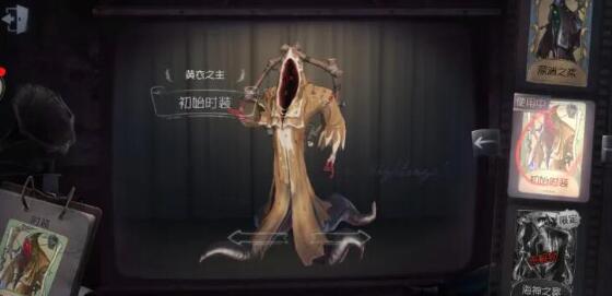 第五人格职业选手具备什么条件