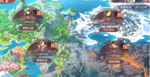 三国志幻想大陆幻武遗迹怎么开启