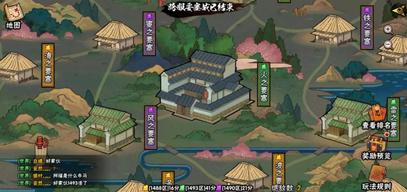 火影忍者手游怎么抢资源