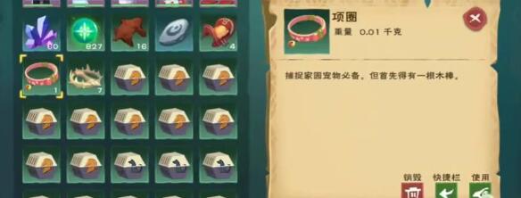 创造与魔法狗怎么得