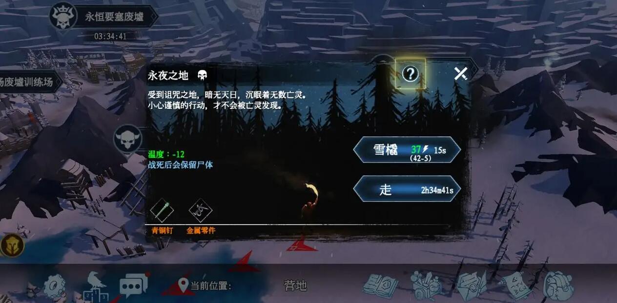 冰原守卫者俄勒兰关隘开门材料是什么 冰原守卫者俄勒兰关隘开门材料是什么