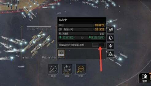 无尽的拉格朗日舰队打完自动撤退怎么解除