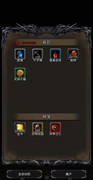 地下城堡2图19详细攻略