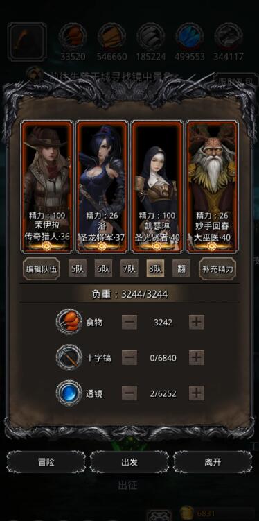 地下城堡2图19详细攻略 地下城堡2图19详细攻略
