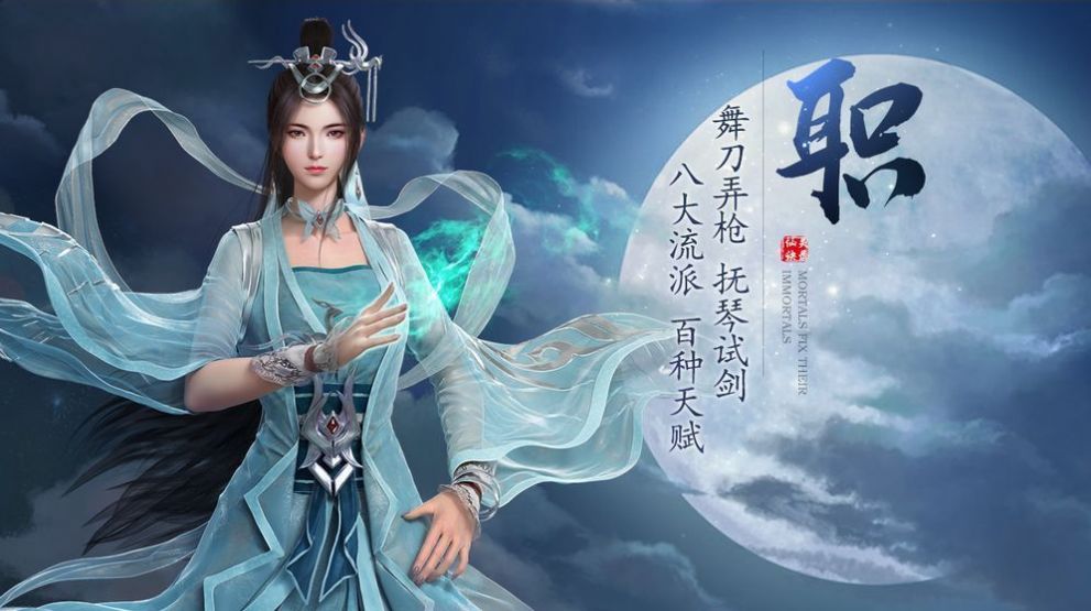 境灵传说