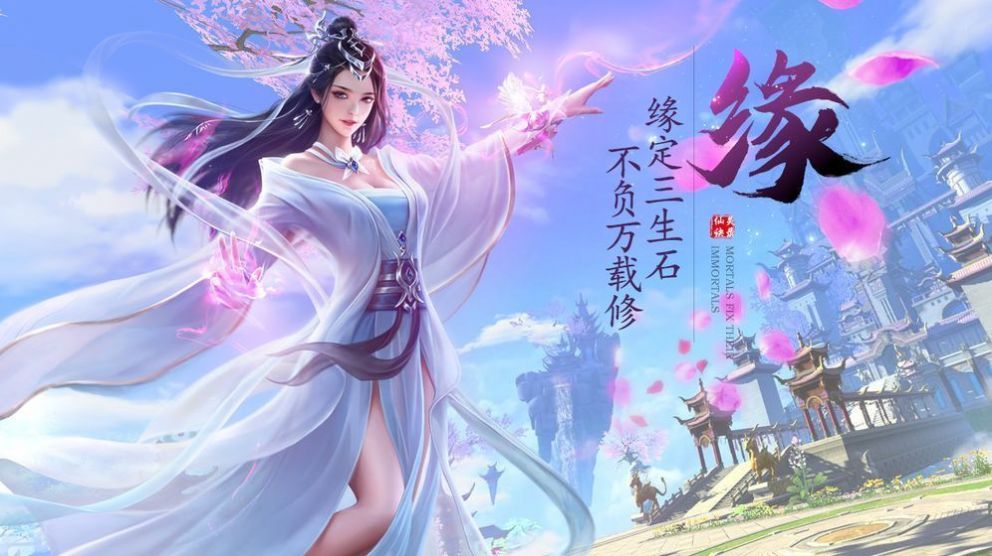 境灵传说