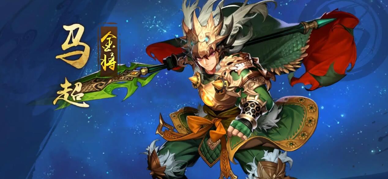 少年三国志2金将怎么获取