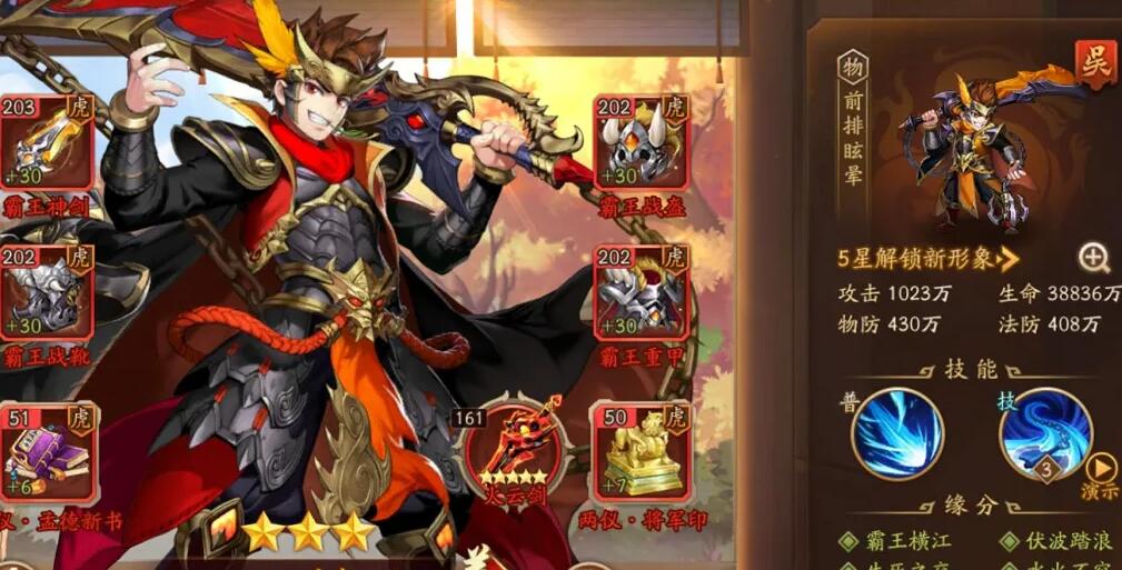 少年三国志2金将怎么获取 少年三国志2金将怎么获取