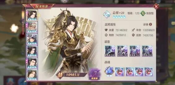 三国志幻想大陆姜维阵图技能优先选哪一个 三国志幻想大陆姜维阵图技能优先选哪一个