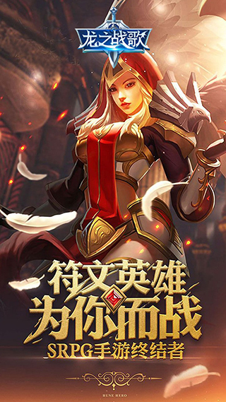龙之战歌百抽版