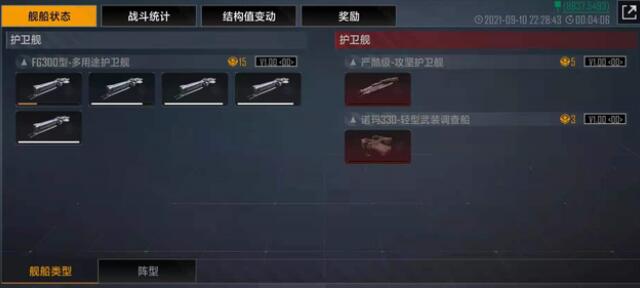 无尽的拉格朗日各等级怎么低损耗刷野 无尽的拉格朗日各等级怎么低损耗刷野