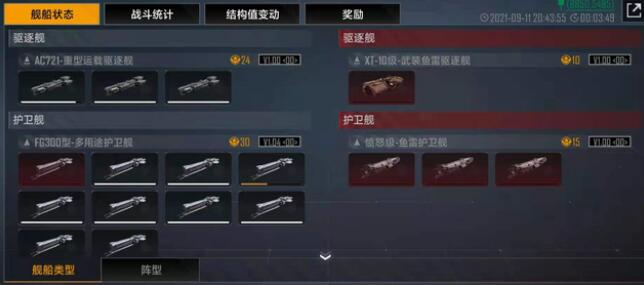 无尽的拉格朗日各等级怎么低损耗刷野