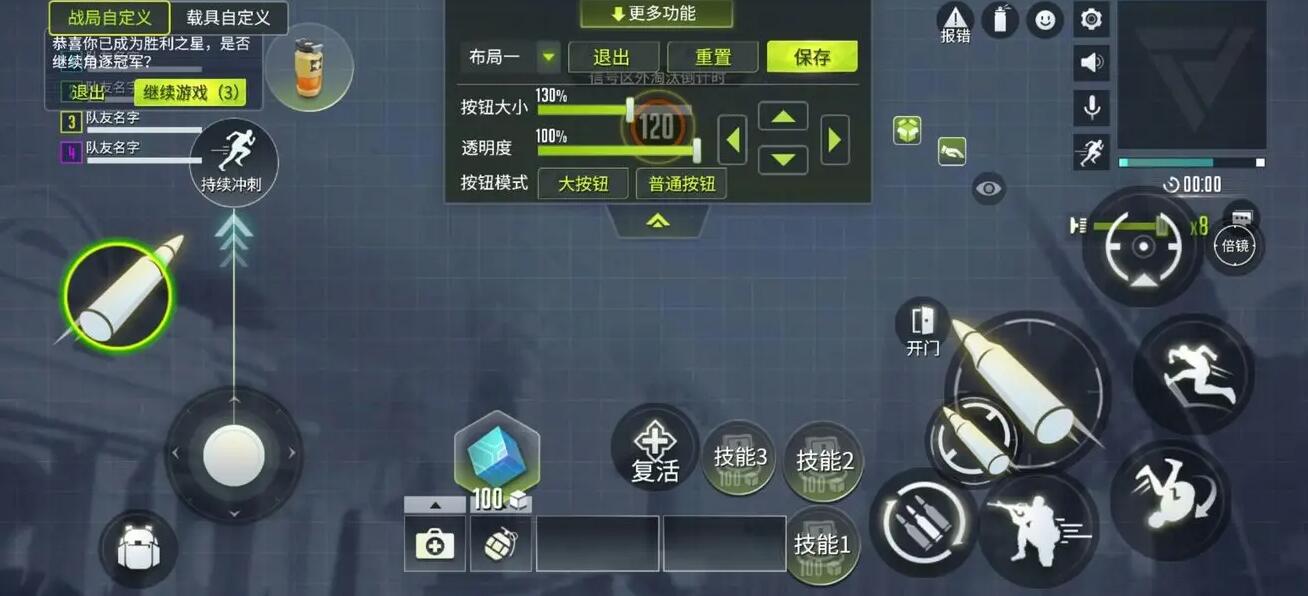 量子特攻一共有多少级 量子特攻一共有多少级